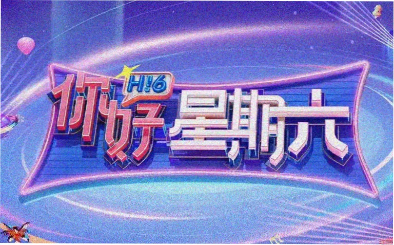 绝叫山庄密室副本